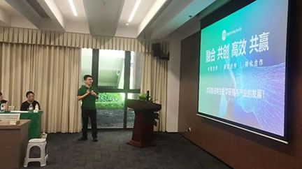 “自由交流、思想碰撞”，EFL醫(yī)工交叉沙龍（廣州站）圓滿(mǎn)落幕！