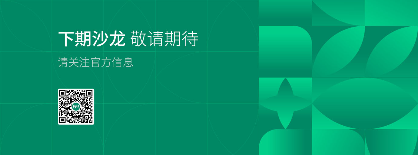海報(bào)-沙龍日歷(1380X513)-日常版.jpg
