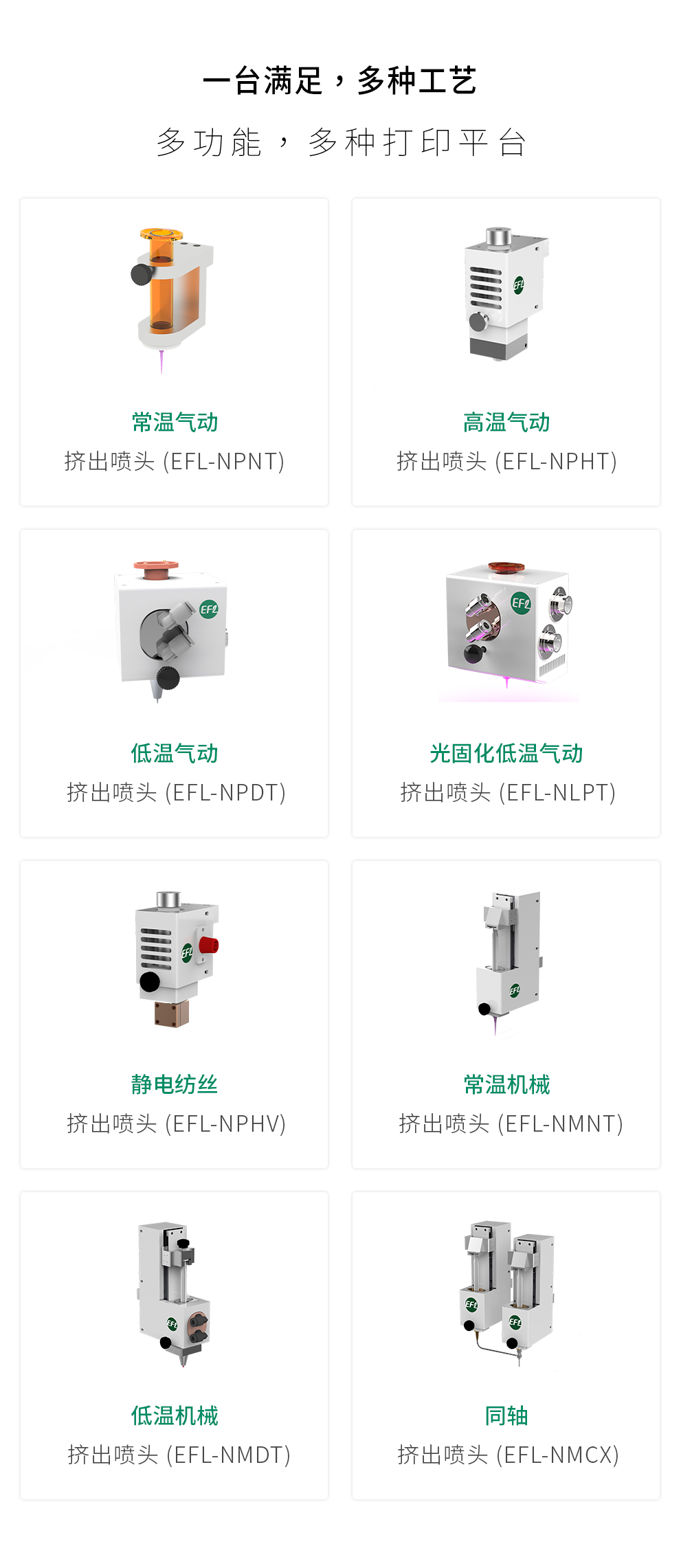 3-賣(mài)點(diǎn)-手機(jī).jpg